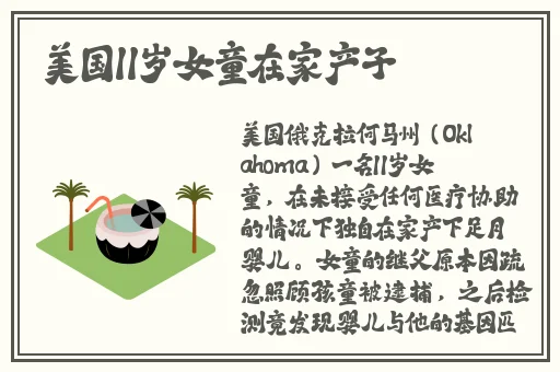 欧美大片1688